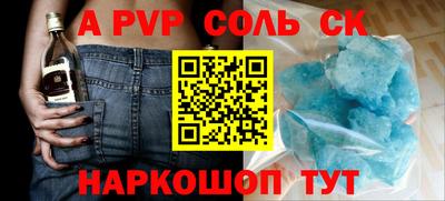a pvp Заводоуковск