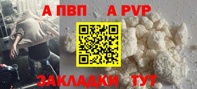 синтетический гашиш Заволжье
