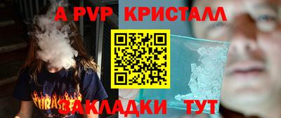 a pvp Заводоуковск