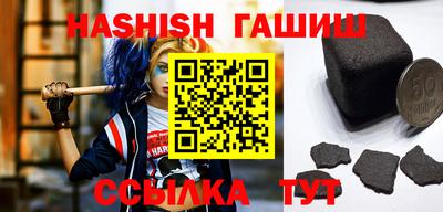 синтетический гашиш Заволжье