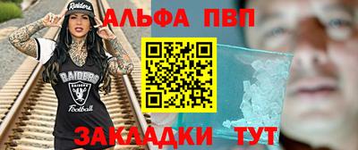 a pvp Заводоуковск
