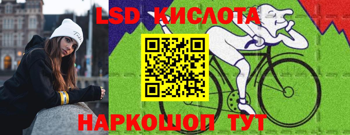 Сегежа  ЛСД экстази кислота  Лсд 25 экстази ecstasy  ссылка на мегу ONION  Вход с VPN  LSD-25 экстази 