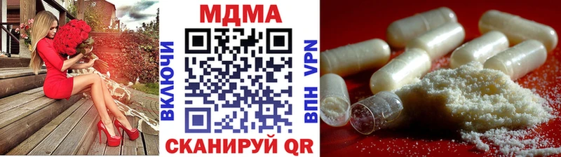 MDMA кристаллы блэк спрут как войти Сегежа