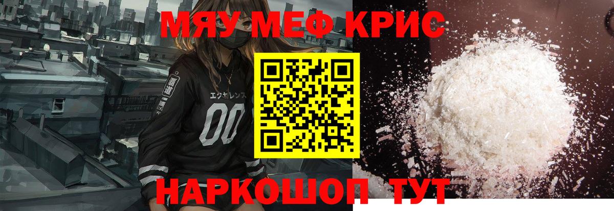 Сегежа  МЕФ  Вход с VPN  Меф mephedrone 