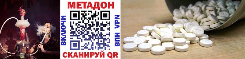как найти закладки  ссылка на мегу онион  МЕТАДОН VHQ  Сегежа 