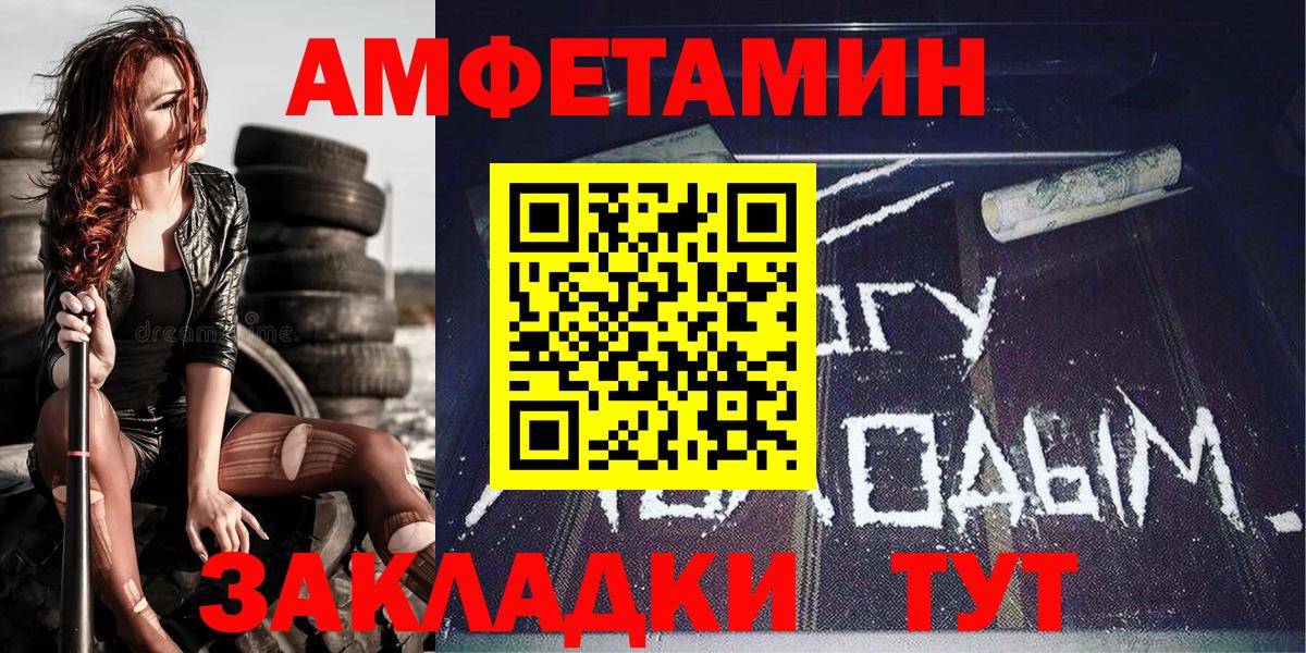 МЕФ кристаллы  Сегежа  Бошки Шишки  Вход с VPN  LSD-25  Гашиш  Cocaine 