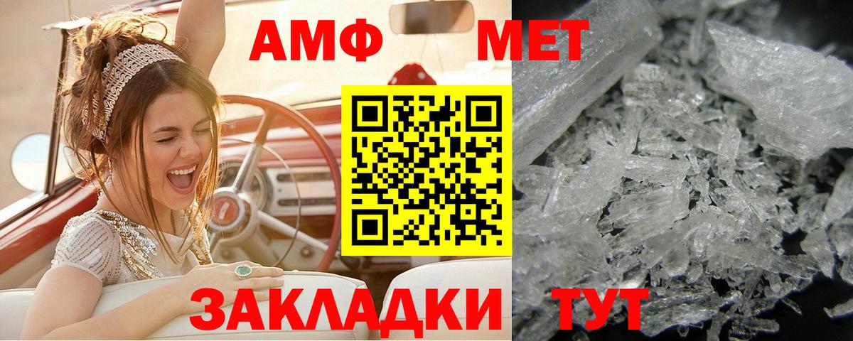 Сегежа  Первитин мет  Вход с VPN  Первитин мет 