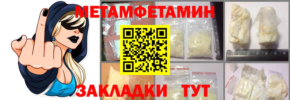 Первитин витя Сегежа