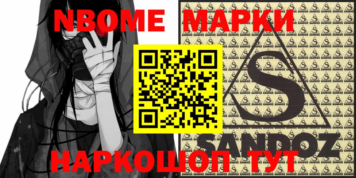 Сегежа  Наркотические марки  Вход с VPN  Наркотические марки 1500мкг 