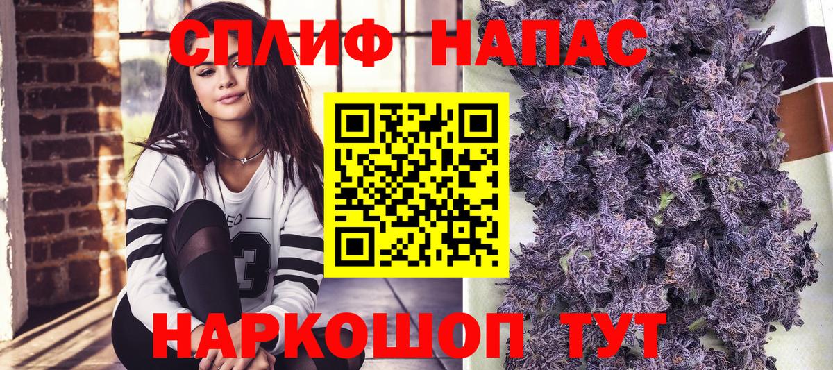 Сегежа  Канабис THC 21%  Вход с VPN  Марихуана планчик  Канабис SATIVA & INDICA 